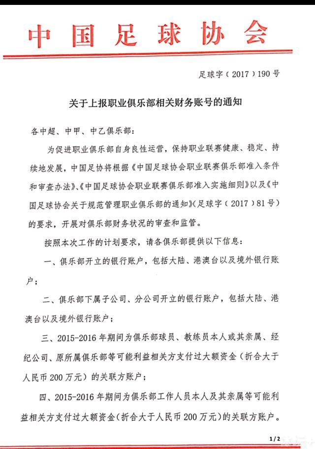 最近很长一段时间，我们都会在比赛中丢球，踢得不踏实，但今天的比赛是积极的。